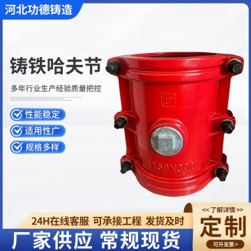 直管哈夫節(jié) 管身部位搶修節(jié) 承插口部位堵漏