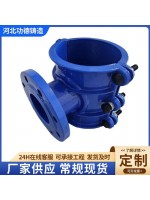 哈夫節(jié) 馬鞍三通PE管 堵漏器 球磨鐵管補(bǔ)修器