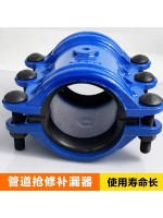 球墨鑄鐵哈夫節(jié)管道搶修器修補(bǔ)器直勁快速搶修