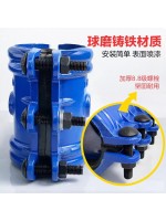 直通哈夫節(jié)堵漏器PE搶修器補(bǔ)漏卡抱箍