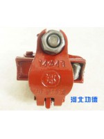 鄭字牌直角扣件